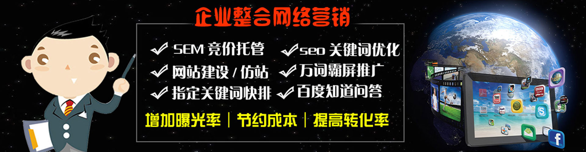 宣汉信息流竞价