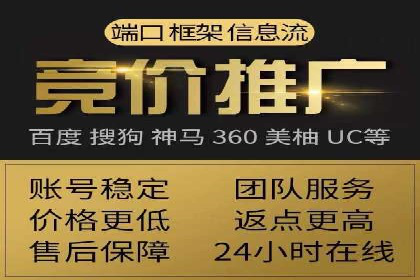 百度信息流开户必备条件及技巧