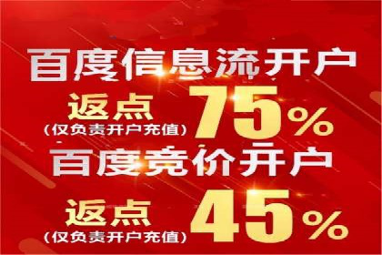 百度信息流广告的转化效果案例
